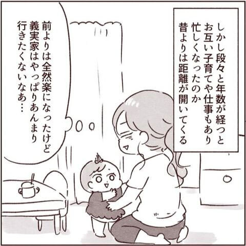 できるだけ距離を取ること数年…、この関係から解放される出来事が！【義弟の嫁が嫌いすぎて病んだ話 Vol.5】