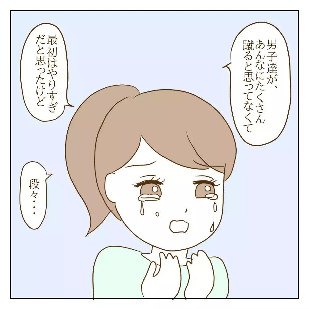 いじめた子に形だけの謝罪…改心しないいじめっ子に訪れた変化とは？【伝説のいじめっ子が泣いて謝った話 Vol.16】