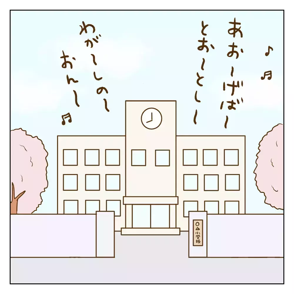 ようやくいじめっ子から解放されたと思ったのに…中学校生活に波乱の予感？【伝説のいじめっ子が泣いて謝った話 Vol.17】