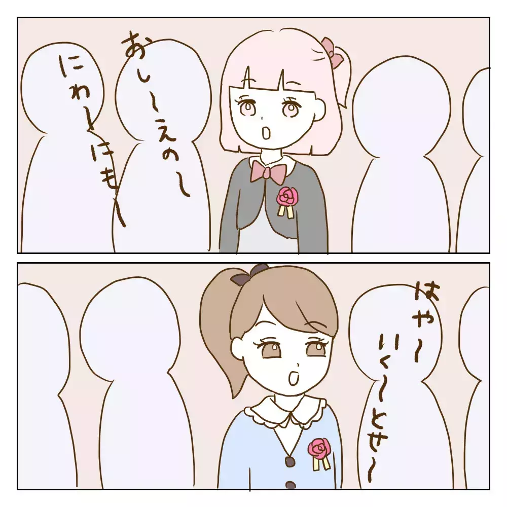 ようやくいじめっ子から解放されたと思ったのに…中学校生活に波乱の予感？【伝説のいじめっ子が泣いて謝った話 Vol.17】