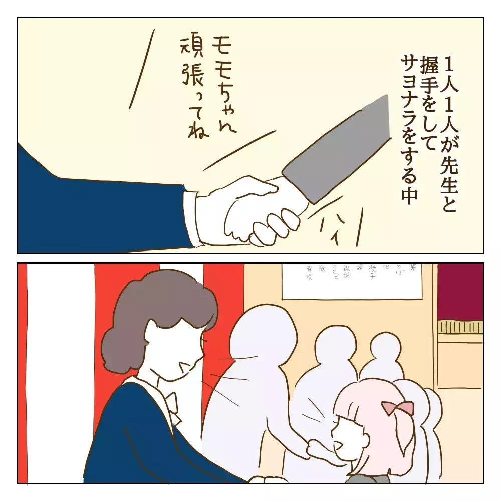 ようやくいじめっ子から解放されたと思ったのに…中学校生活に波乱の予感？【伝説のいじめっ子が泣いて謝った話 Vol.17】