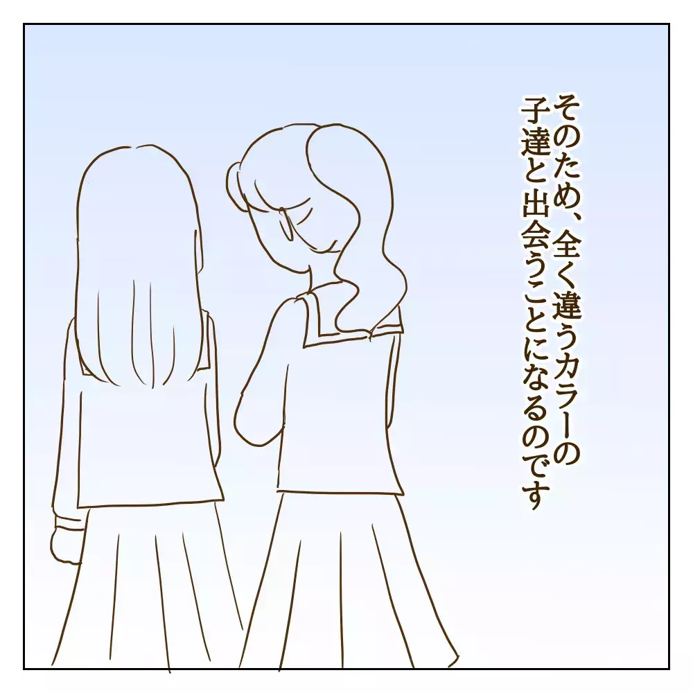 ようやくいじめっ子から解放されたと思ったのに…中学校生活に波乱の予感？【伝説のいじめっ子が泣いて謝った話 Vol.17】