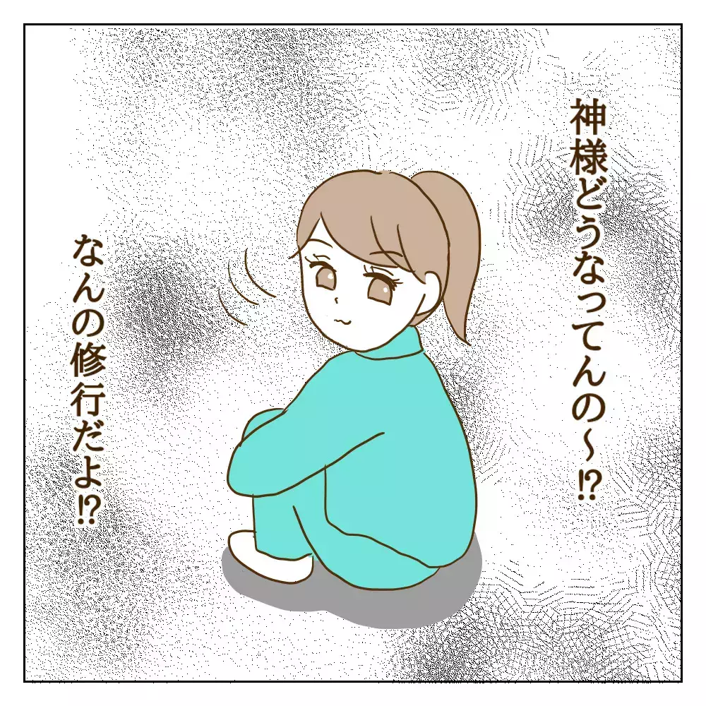 ワル美と同じ部活で憂鬱…でも小学校とは明らかに違う点が！【伝説のいじめっ子が泣いて謝った話 Vol.18】