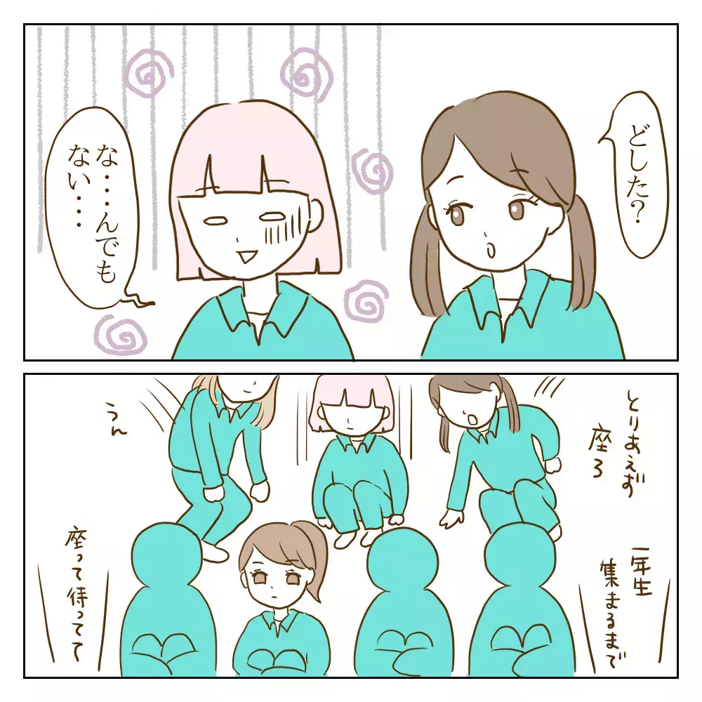 ワル美と同じ部活で憂鬱…でも小学校とは明らかに違う点が！【伝説のいじめっ子が泣いて謝った話 Vol.18】