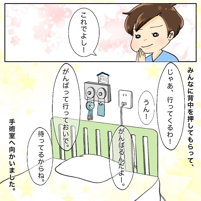 周囲の「これが効く」が時に不安にさせることも…ガンに直面した読者からもリアルな体験談届く