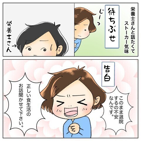 周囲の「これが効く」が時に不安にさせることも…ガンに直面した読者からもリアルな体験談届く