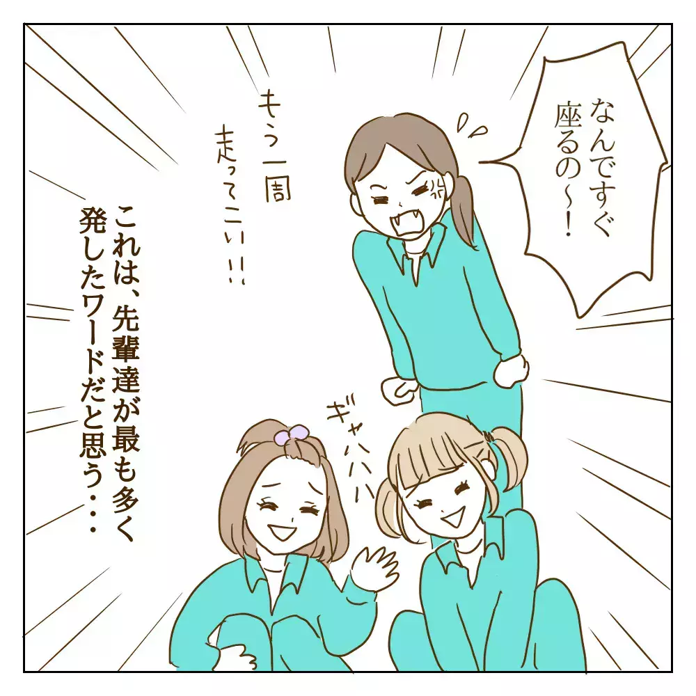 「一緒に登校しよ！」中学でも距離を詰めてくるワル美に嫌な予感…？【伝説のいじめっ子が泣いて謝った話 Vol.19】