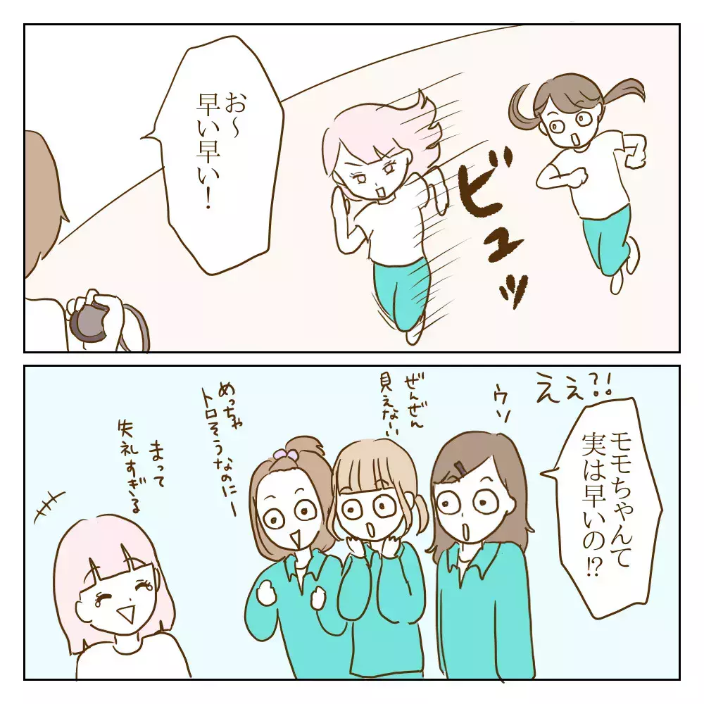 「一緒に登校しよ！」中学でも距離を詰めてくるワル美に嫌な予感…？【伝説のいじめっ子が泣いて謝った話 Vol.19】