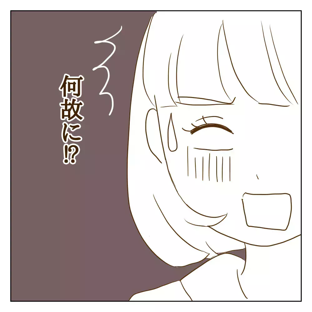 「一緒に登校しよ！」中学でも距離を詰めてくるワル美に嫌な予感…？【伝説のいじめっ子が泣いて謝った話 Vol.19】