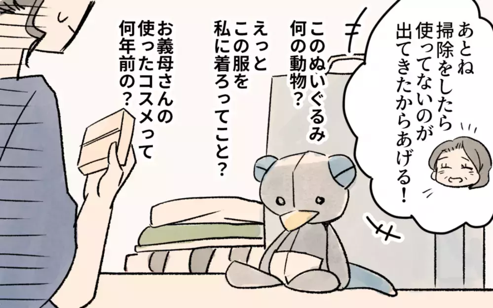 悲劇のヒロインぶる義母に無言の夫！振り回される妻に読者が解決法を伝授