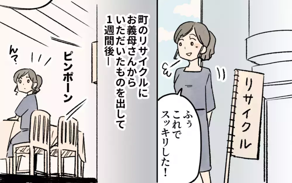 悲劇のヒロインぶる義母に無言の夫！振り回される妻に読者が解決法を伝授