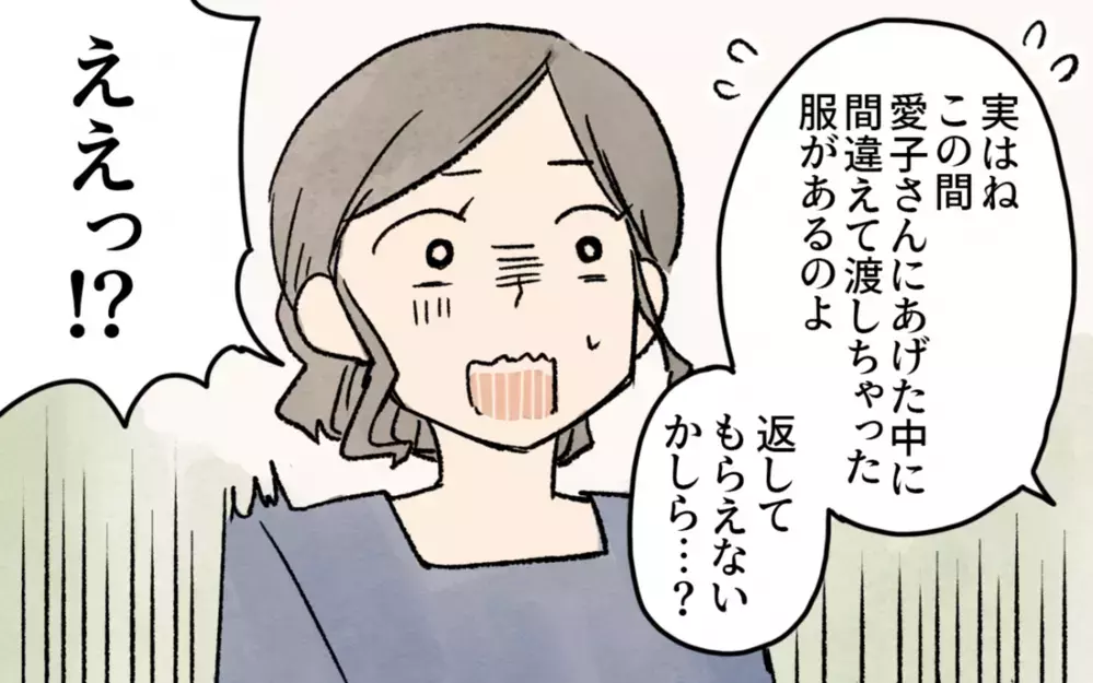悲劇のヒロインぶる義母に無言の夫！振り回される妻に読者が解決法を伝授