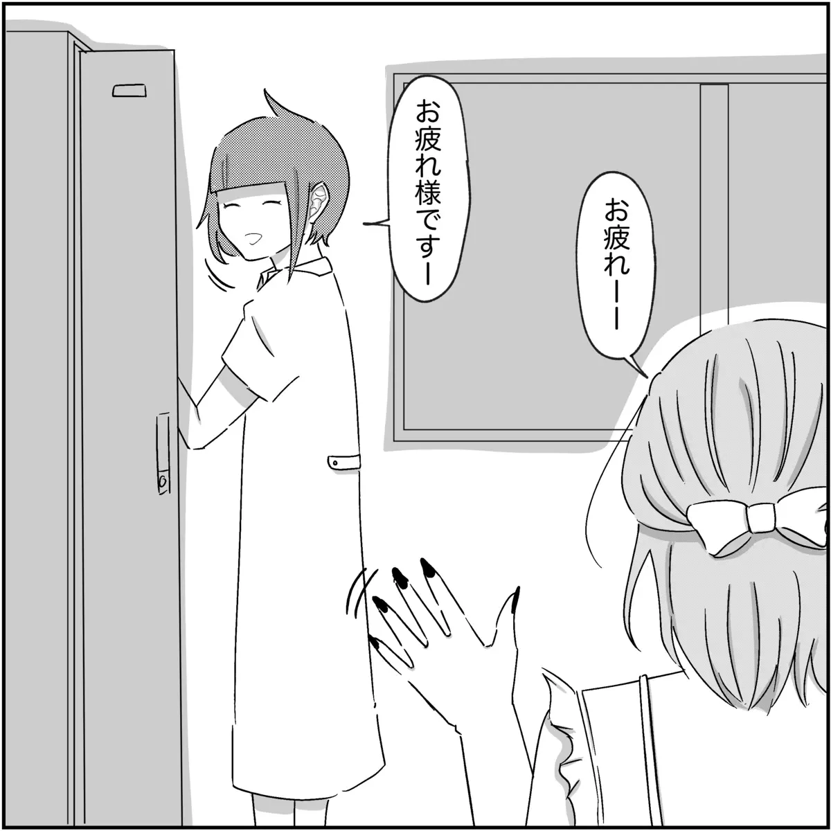 別居後久しぶりに再会した夫…なんだか雰囲気が変わった？【され妻なつこ Vol.88】