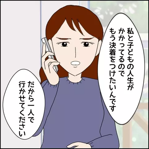 生活費を渡しているも真っ赤なウソ！ 妻から明かされる驚愕の真実【みんな知らない Vol.41】