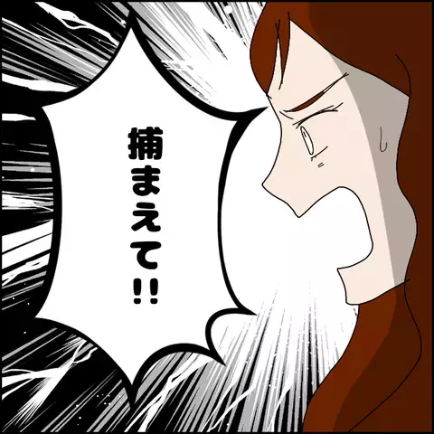 もう言い訳は通用しない…追い詰められたマコトがとった行動は？【みんな知らない Vol.42】