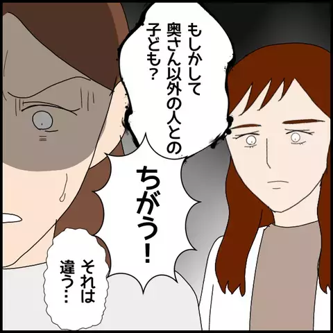 亡くなったと聞かされた子どもの写真はいったい誰？ 計画的な嘘が明らかに！【みんな知らない Vol.45】