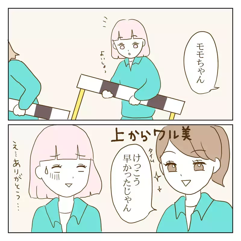 ワル美の過去の悪行がバレていく…もう小学校のやり方は通用しない【伝説のいじめっ子が泣いて謝った話 Vol.20】