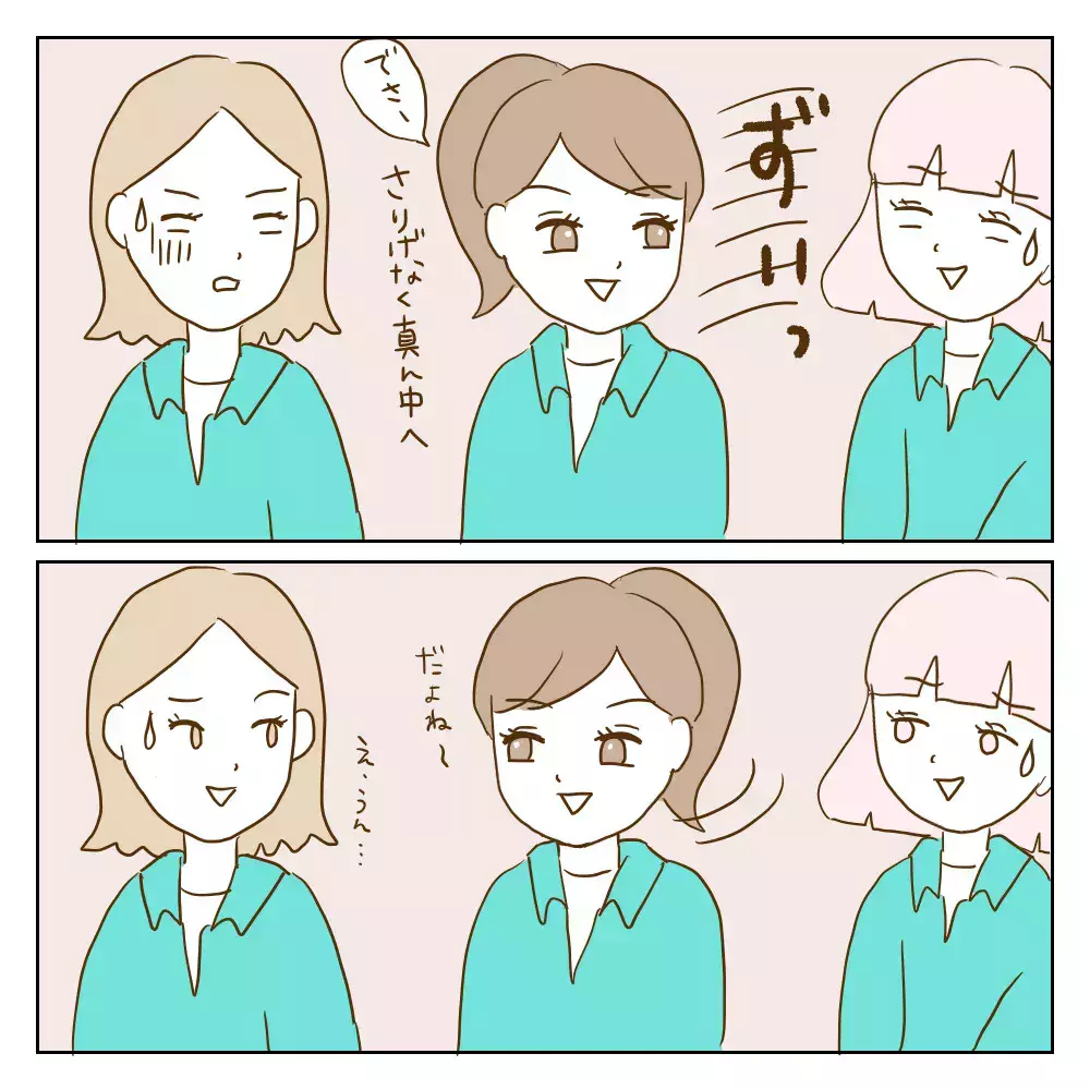 ワル美の過去の悪行がバレていく…もう小学校のやり方は通用しない【伝説のいじめっ子が泣いて謝った話 Vol.20】