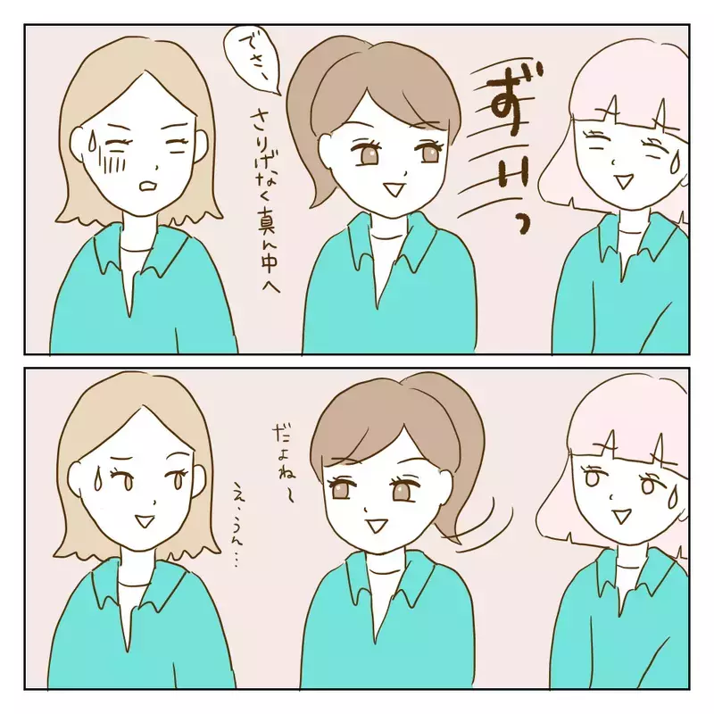 ワル美の過去の悪行がバレていく…もう小学校のやり方は通用しない【伝説のいじめっ子が泣いて謝った話 Vol.20】