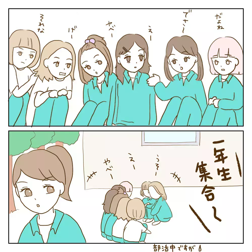 ワル美の過去の悪行がバレていく…もう小学校のやり方は通用しない【伝説のいじめっ子が泣いて謝った話 Vol.20】