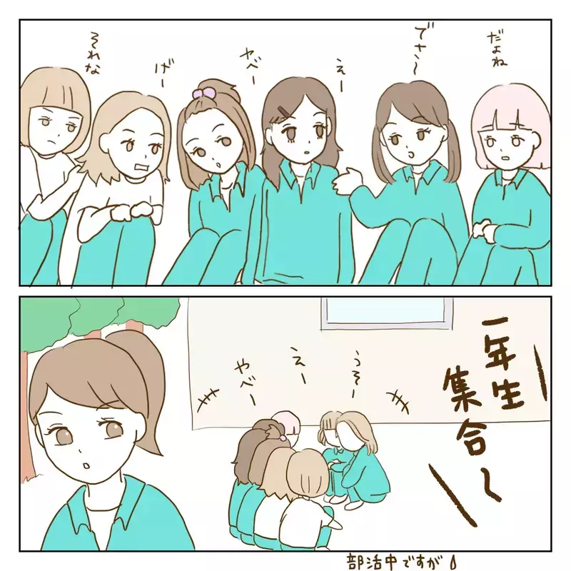 ワル美の過去の悪行がバレていく…もう小学校のやり方は通用しない【伝説のいじめっ子が泣いて謝った話 Vol.20】