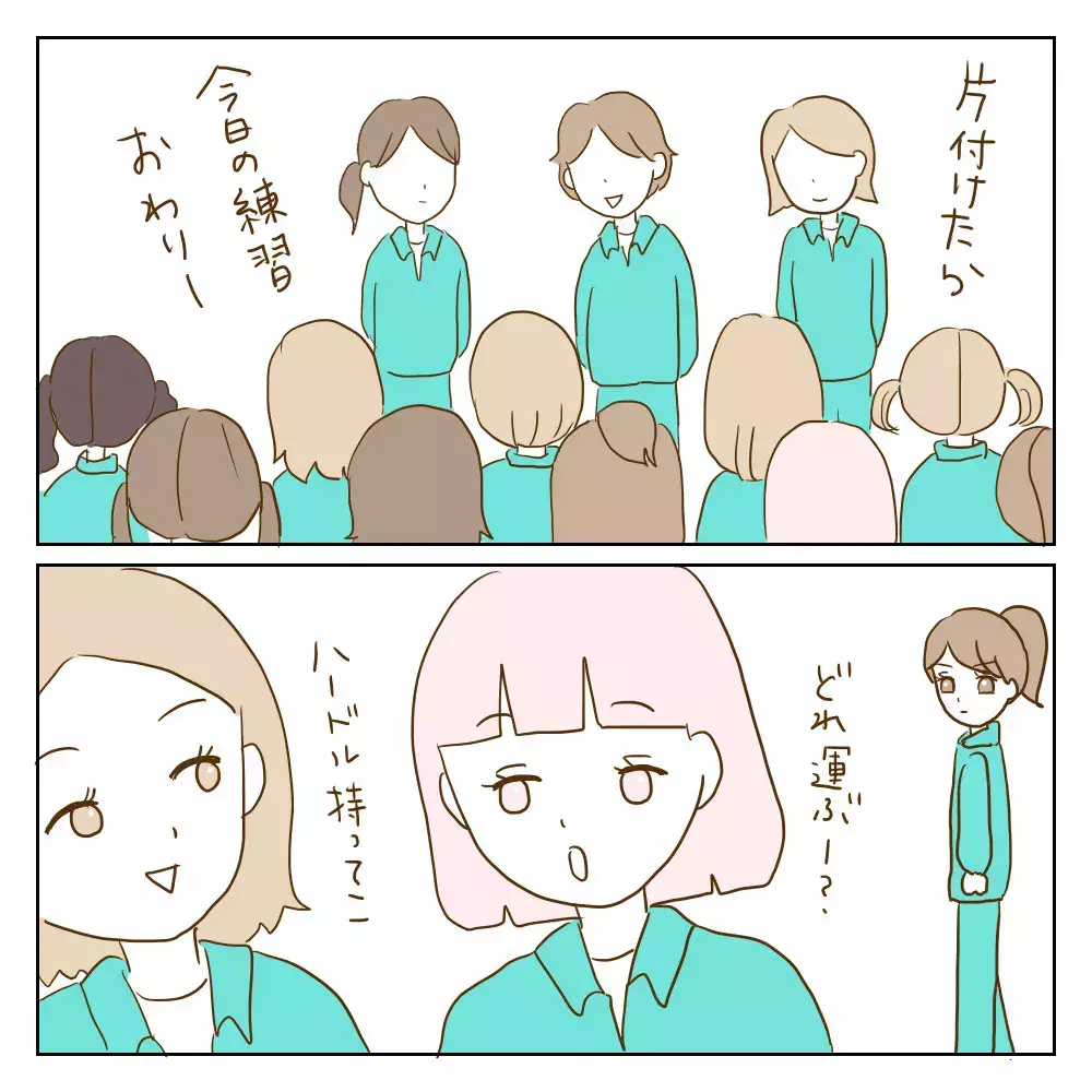 ワル美の過去の悪行がバレていく…もう小学校のやり方は通用しない【伝説のいじめっ子が泣いて謝った話 Vol.20】