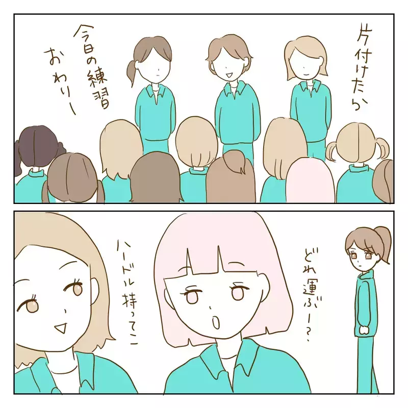 ワル美の過去の悪行がバレていく…もう小学校のやり方は通用しない【伝説のいじめっ子が泣いて謝った話 Vol.20】