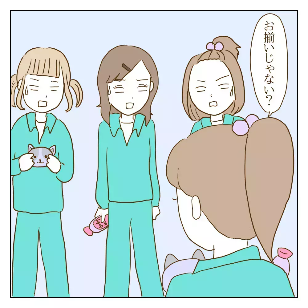 「お揃いじゃない？」友達の持ち物を次々マネするワル美　彼女の狙いは…【伝説のいじめっ子が泣いて謝った話 Vol.21】