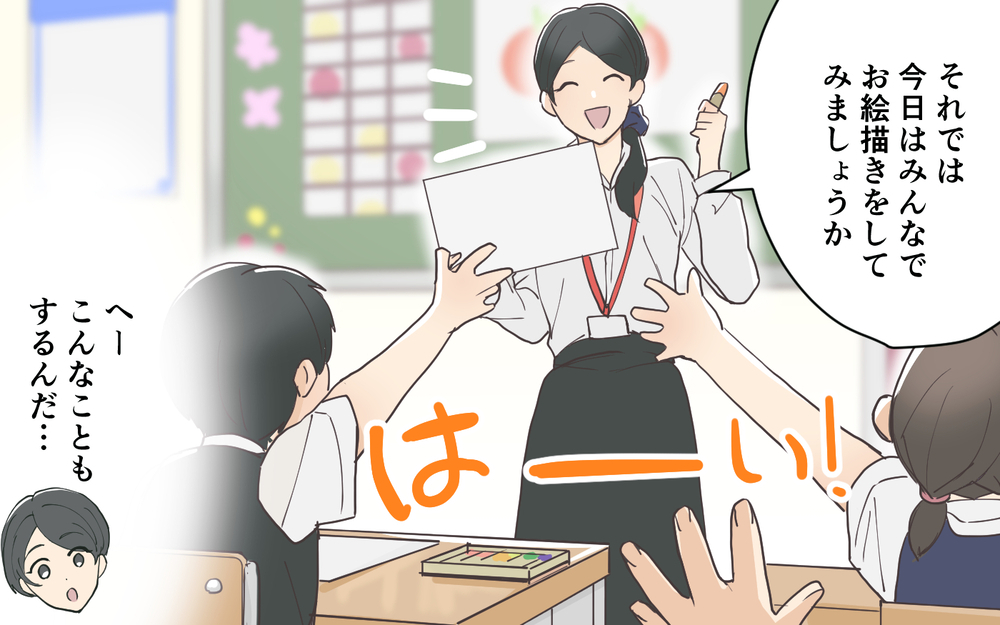 「もちろん入れるでしょ？」息子を塾に入れる気はないのに…／受験を強要するママ友（2）【私のママ友付き合い事情 まんが】