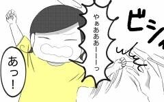 「病児保育なんてかわいそう」同僚の嫌味にも耐えるしかないの？【され妻なつこ Vol.93】