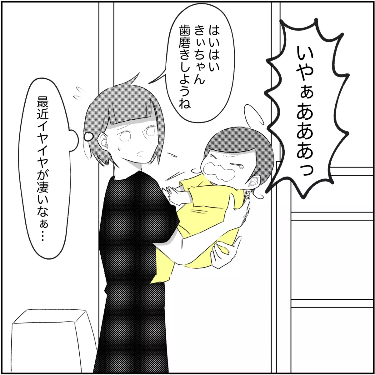 娘に当たってしまった…1人で育てると決心したのに心が折れそう【され妻なつこ Vol.92】