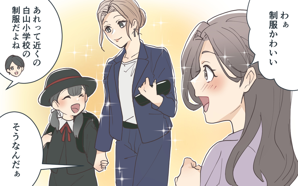 小学校受験に成功すれば娘は将来幸せなはず…！ 私と同じ苦労はさせたくない ／受験を強要するママ友（5）【私のママ友付き合い事情 まんが】