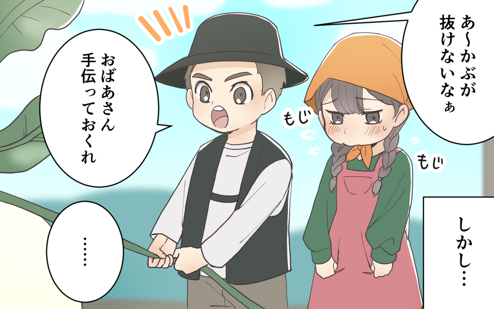 受験に失敗するわけにはいかない…！ お遊戯会での娘の姿に不安が募る／受験を強要するママ友（7）【私のママ友付き合い事情 まんが】