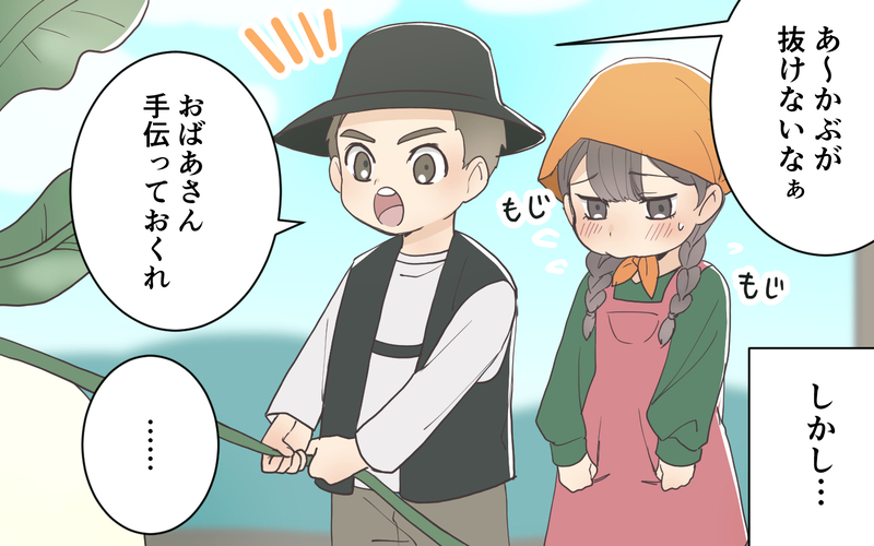 受験に失敗するわけにはいかない…！ お遊戯会での娘の姿に不安が募る／受験を強要するママ友（7）【まんが】