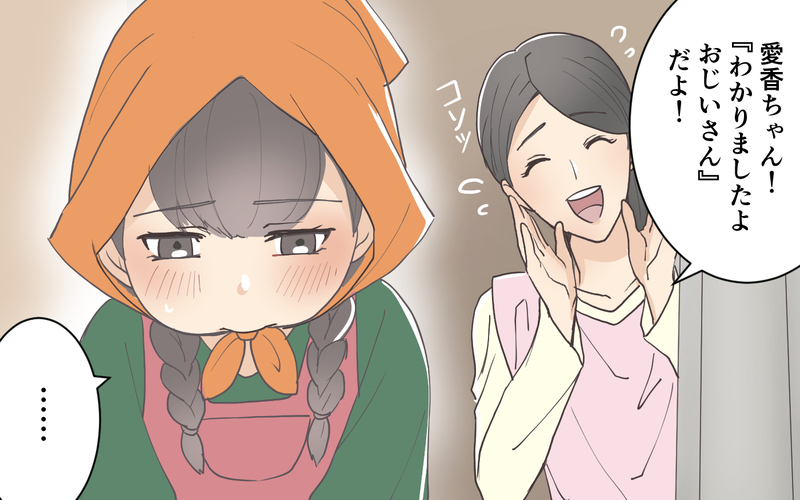 受験に失敗するわけにはいかない…！ お遊戯会での娘の姿に不安が募る／受験を強要するママ友（7）【まんが】