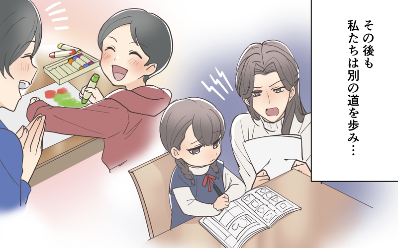 「たかが発表会で何よ！」受験に押しつぶされたママ友の末路は…？／受験を強要するママ友（8）【まんが】