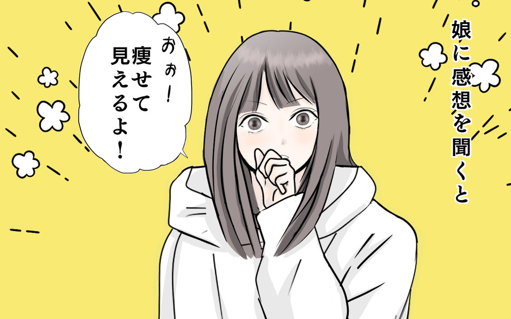 今まで着ていた服が似合わない！ おしゃれ迷子の私がファッションを楽しむには【3姉妹DAYS Vol.37】