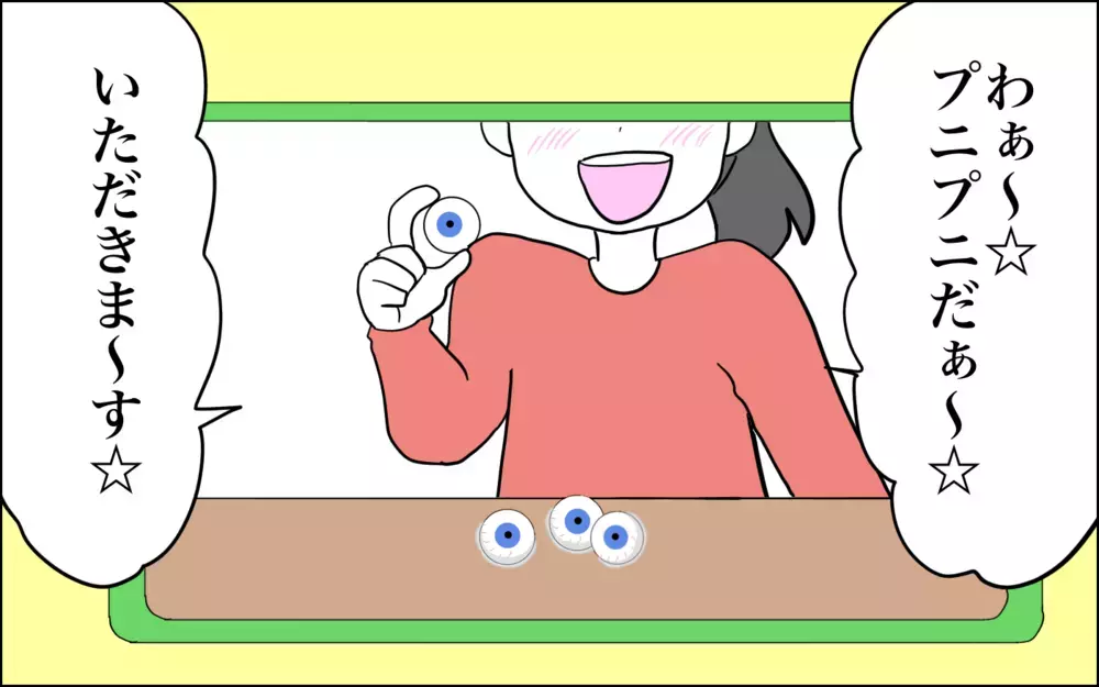 「流行りのお菓子を食べてみたら…？」　動画を撮ったら切ない結末に…【子育てはフリースタイル Vol.47】