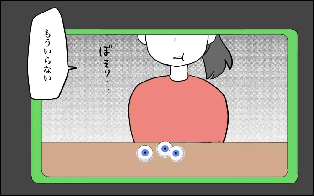 「流行りのお菓子を食べてみたら…？」　動画を撮ったら切ない結末に…【子育てはフリースタイル Vol.47】