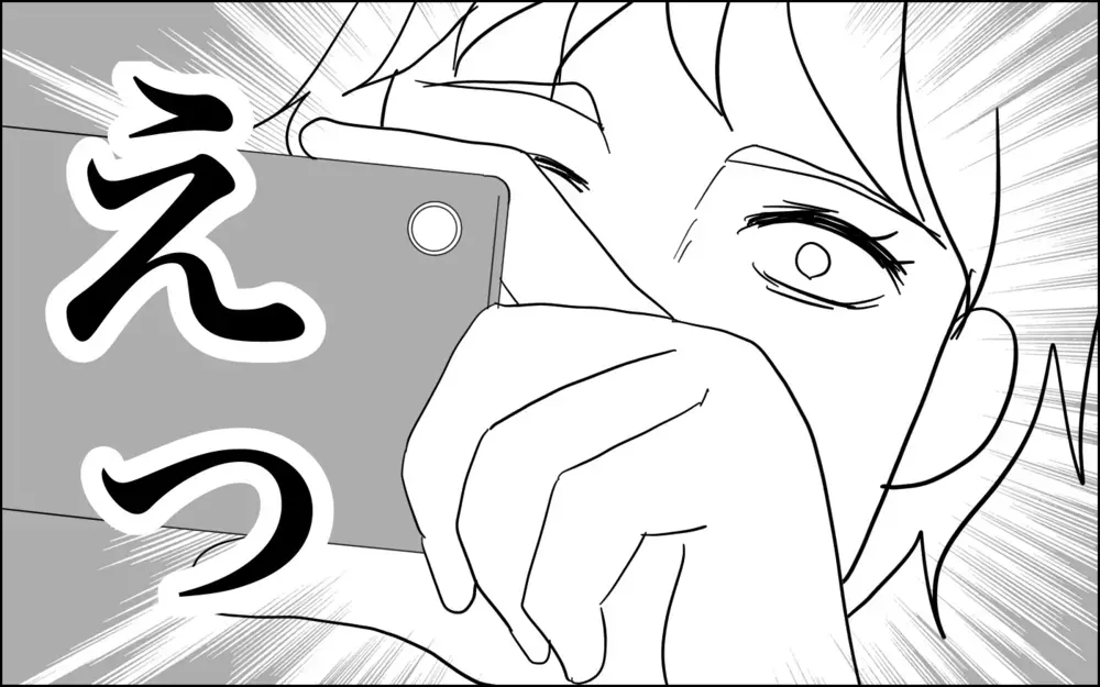 「流行りのお菓子を食べてみたら…？」　動画を撮ったら切ない結末に…【子育てはフリースタイル Vol.47】