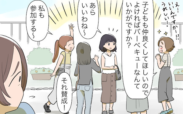 「私は苦手だから得意な人がやってよ…！」人任せなママ友に読者から「何様なの!?」と怒り