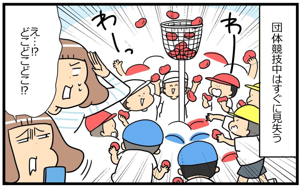 運動会あるある言いたい！ 〜わが家の小柄男子編〜【育児に遅れと混乱が生じてる !! Vol.55】