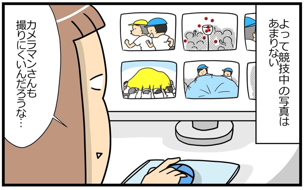 運動会あるある言いたい！ 〜わが家の小柄男子編〜【育児に遅れと混乱が生じてる !! Vol.55】