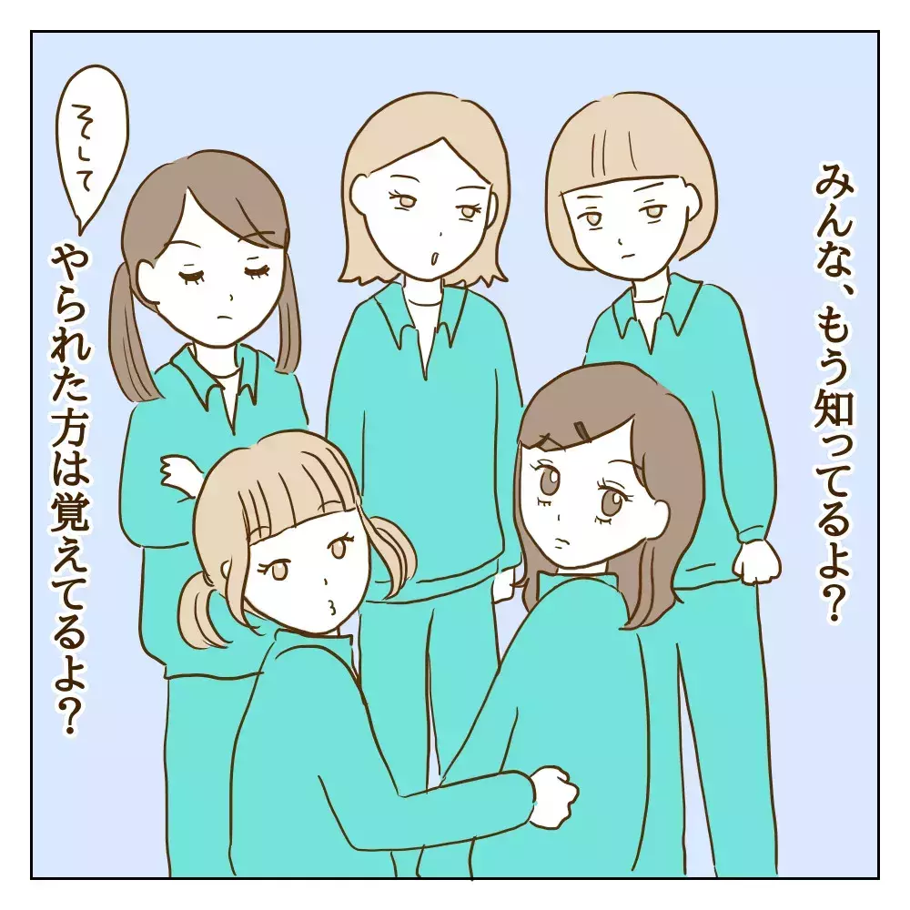 もしかして利用されてる…？ 今までのワル美と違う、違和感の正体とは【伝説のいじめっ子が泣いて謝った話 Vol.22】