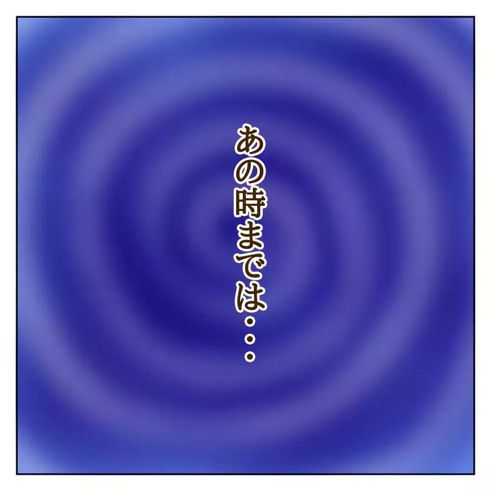 それだけは絶対やっちゃダメなのに…思春期女子の暗黙ルールを破るワル美【伝説のいじめっ子が泣いて謝った話 Vol.24】
