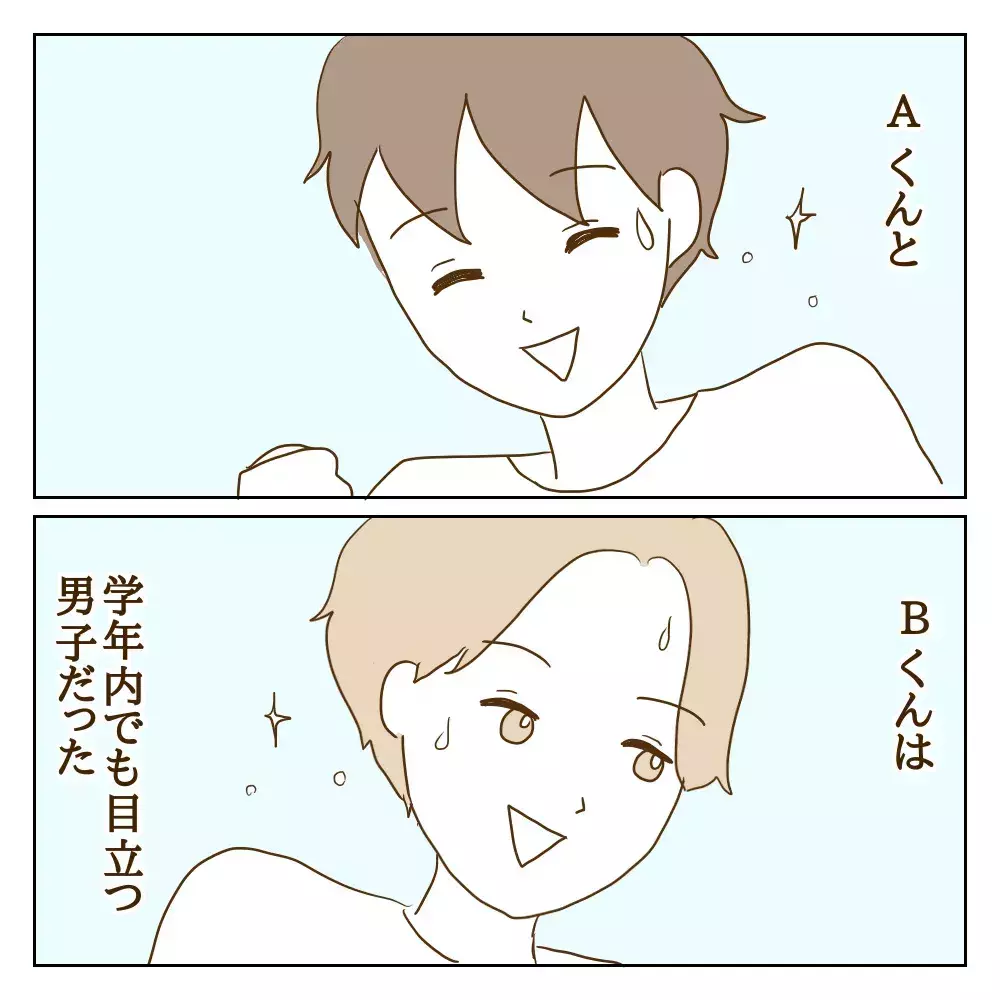 それだけは絶対やっちゃダメなのに…思春期女子の暗黙ルールを破るワル美【伝説のいじめっ子が泣いて謝った話 Vol.24】