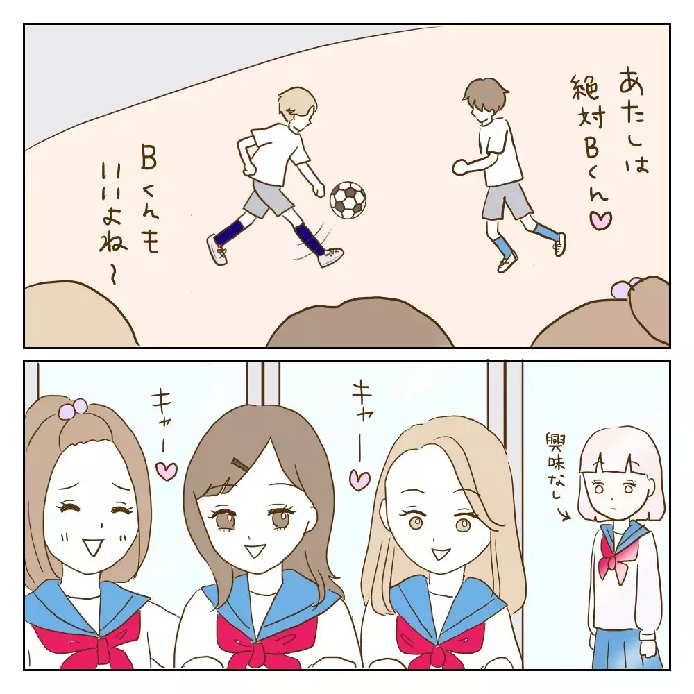 それだけは絶対やっちゃダメなのに…思春期女子の暗黙ルールを破るワル美【伝説のいじめっ子が泣いて謝った話 Vol.24】