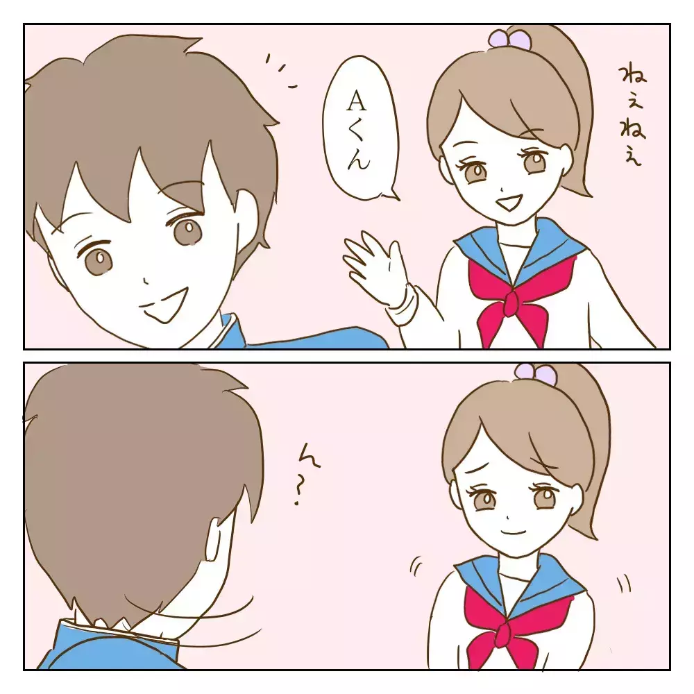 人気の男子にすり寄るワル美　最悪の結末に向かうまでのカウントダウン【伝説のいじめっ子が泣いて謝った話 Vol.25】