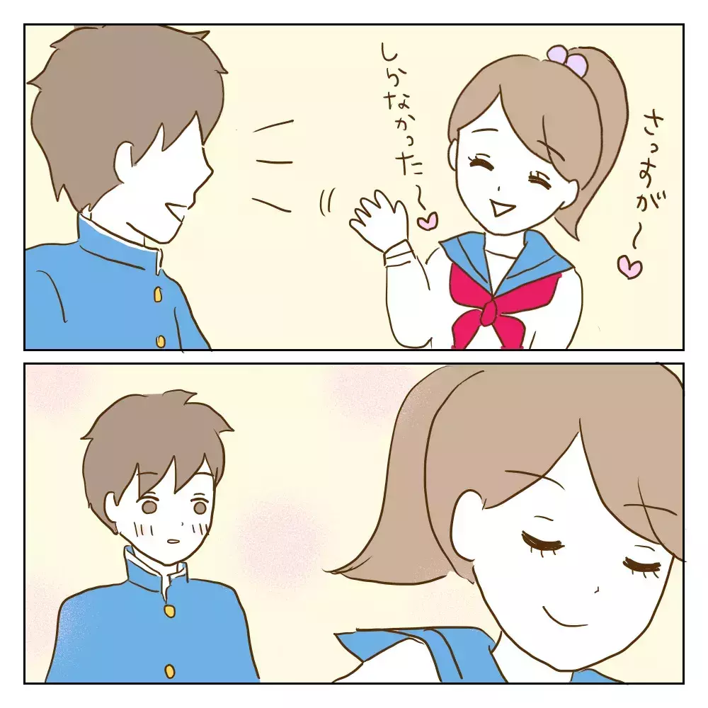 人気の男子にすり寄るワル美　最悪の結末に向かうまでのカウントダウン【伝説のいじめっ子が泣いて謝った話 Vol.25】