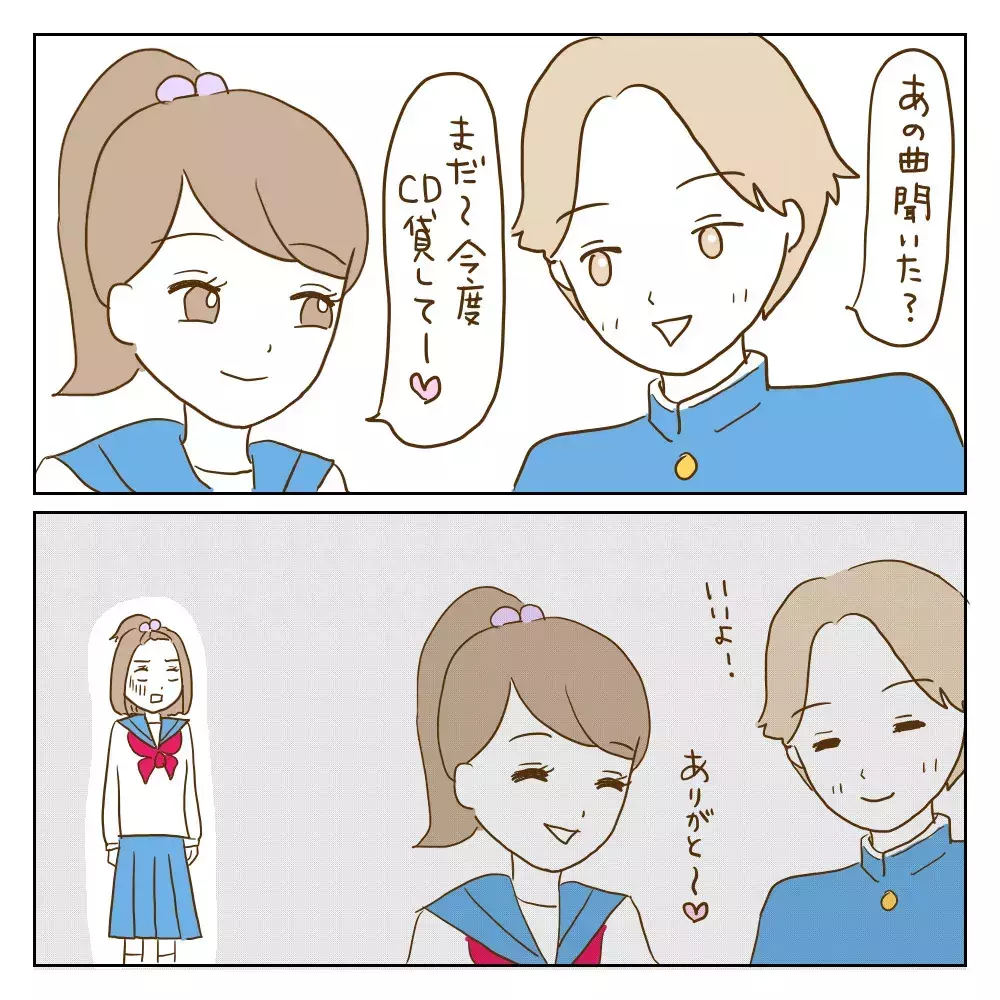 人気の男子にすり寄るワル美　最悪の結末に向かうまでのカウントダウン【伝説のいじめっ子が泣いて謝った話 Vol.25】